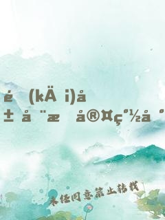 開(kāi)局在教室簽到，學(xué)神附體